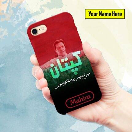 Kaptan Mai Tumharay Sath Hoon Mobile Case
