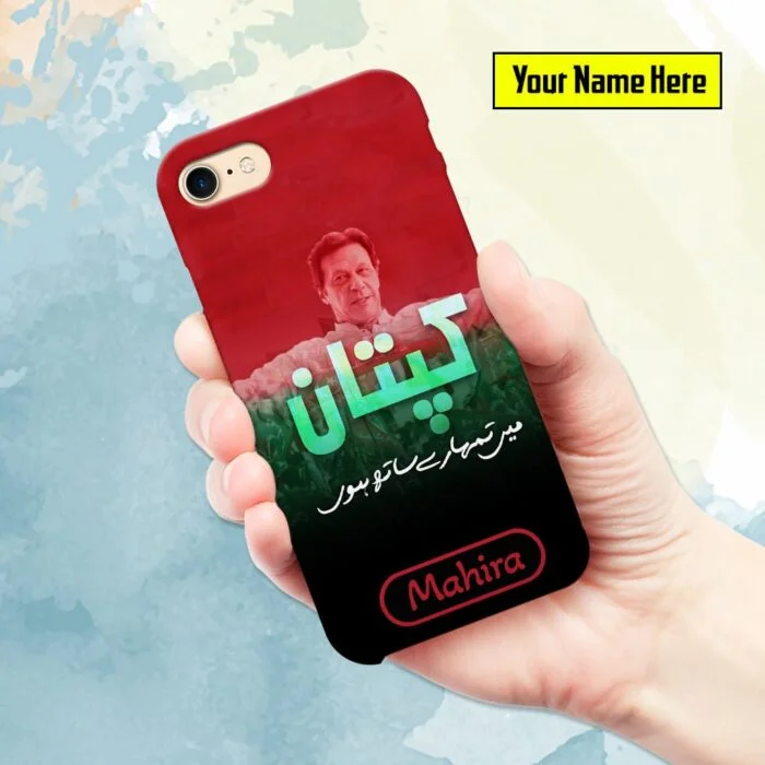 Kaptan Mai Tumharay Sath Hoon Mobile Case