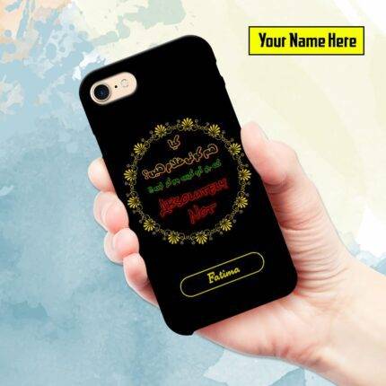 Kia Hum Koi Ghulam Hain – Durable Metal Phone Case | 2025 Edition