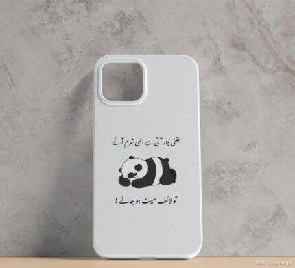 White Bear Premium & Durable Phone Case | 2025 Edition